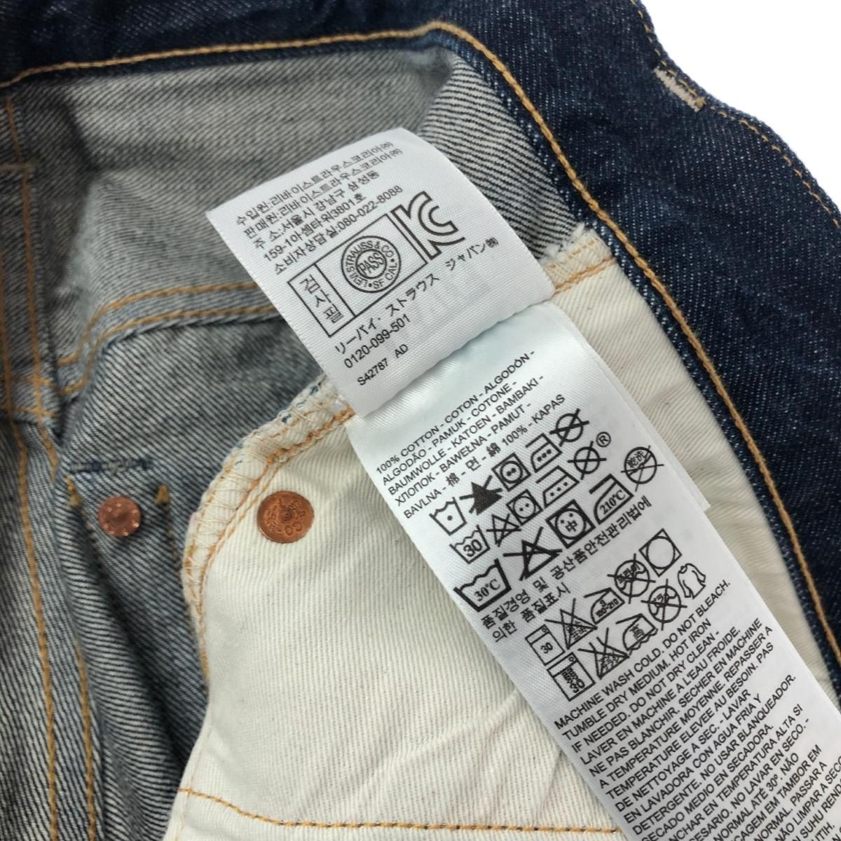 LEVI`S リーバイス デニムパンツ サイズ:W31 BIG E/1947年モデル 501XX