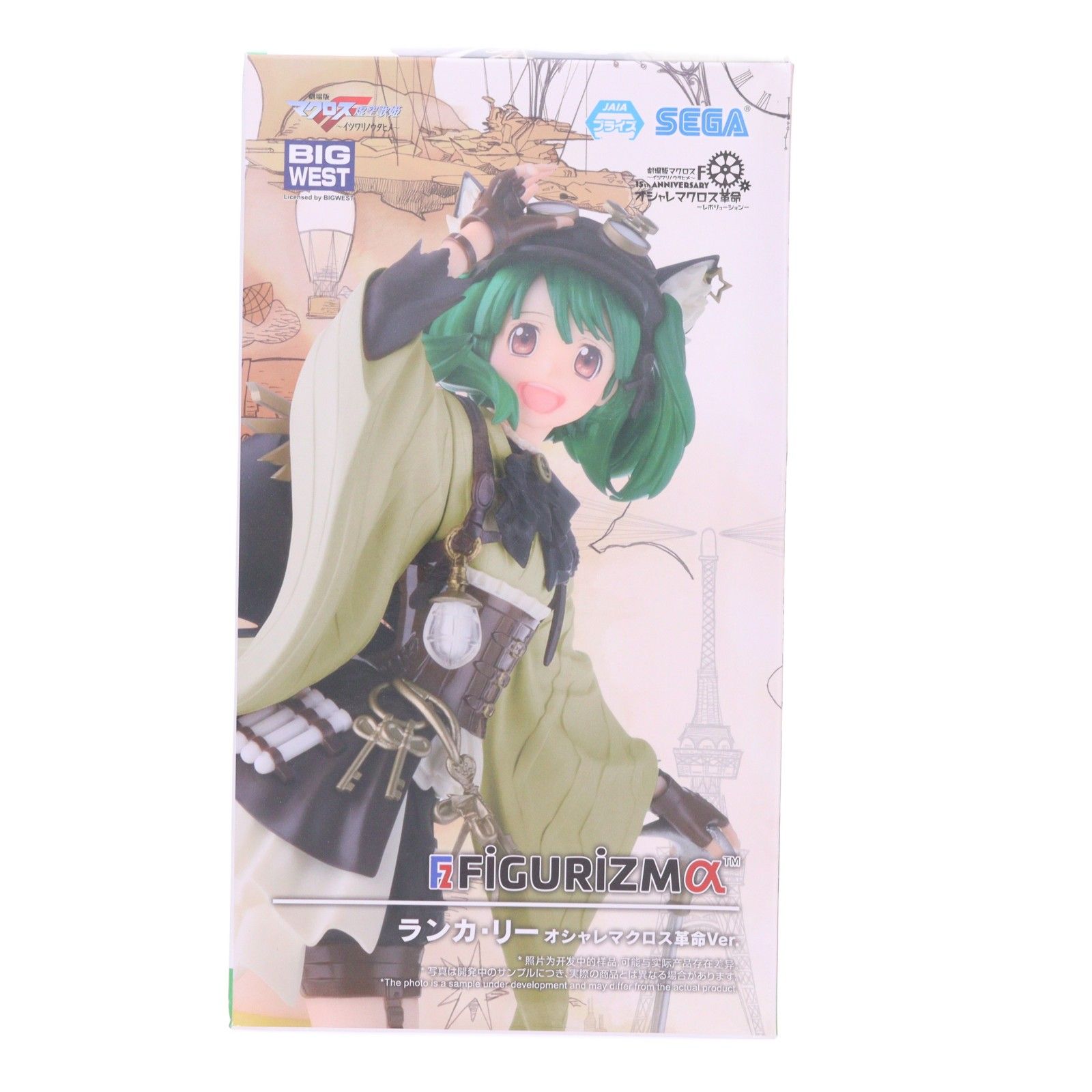 マクロス ランカ・リー FIGURIZM オシャレマクロス革命Ver プライズ フィギュア レビュー フィギュアレビュー 撮影 入荷・予約情報サイト ダガンガドール