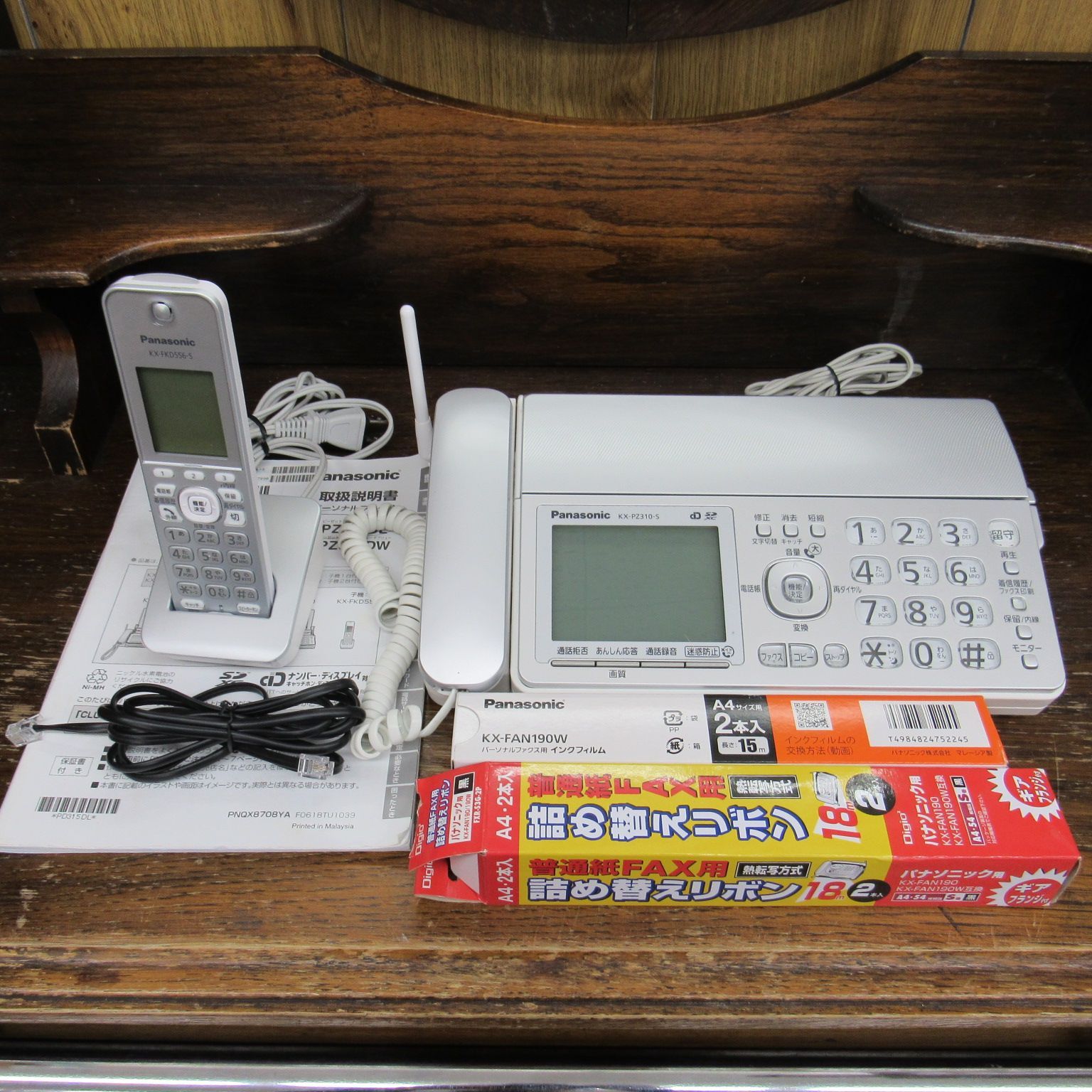 中古美品 Panasonic パナソニック おたっくす KX-PZ310-S ファックス 