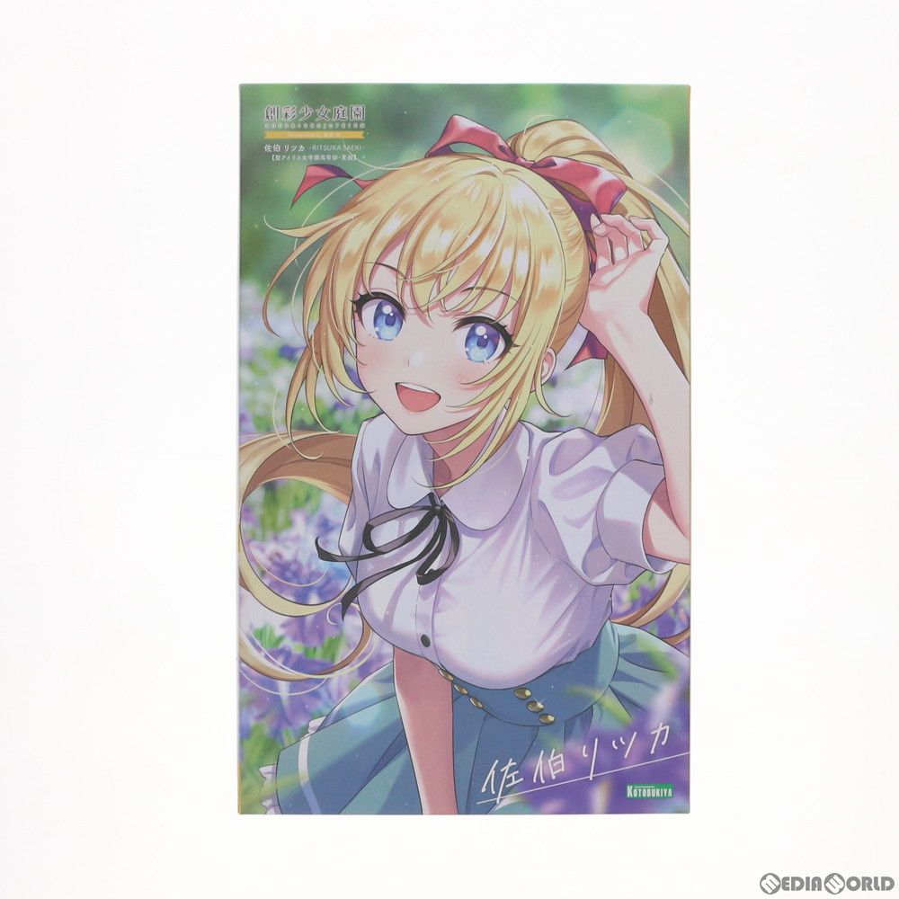 コトブキヤ 創彩少女庭園 佐伯リツカ 聖アイリス女学園高等部・夏服 1/10 … 佐伯 リツカ【聖アイリス女学園高等部・夏服】 ドリーミングスタイル