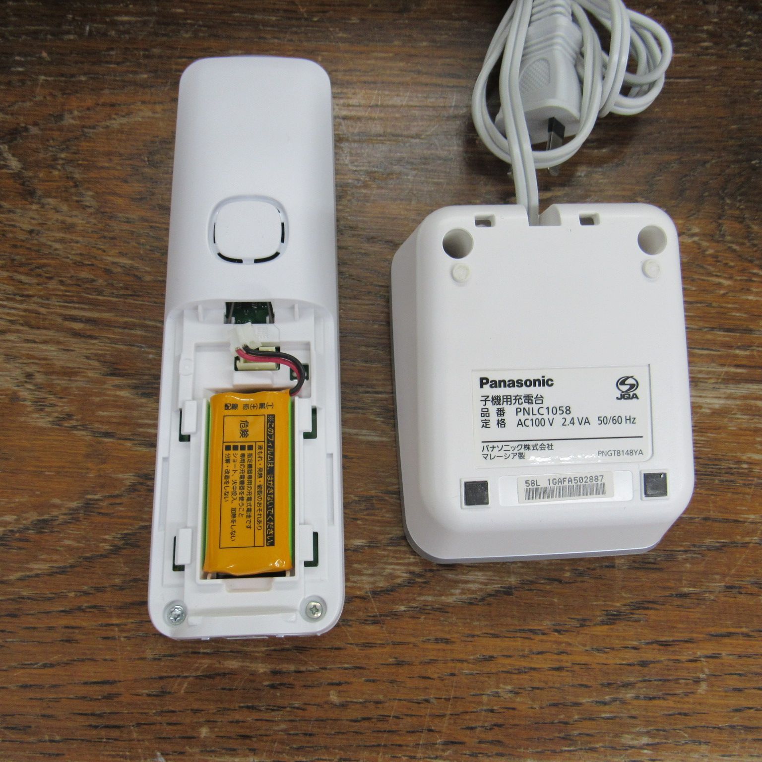 美品】Panasonic おたっくす KX-PZ310 FAX 子機 パナソニック