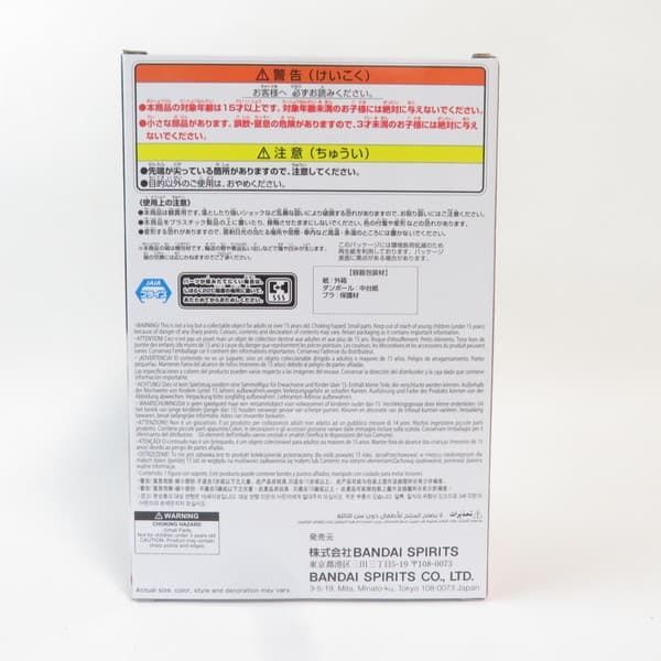 中古 未開封品 フィギュア HUNTER×HUNTER ハンターハンター ヒソカ