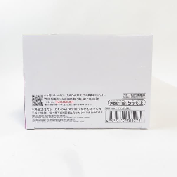 中古 未開封品 フィギュア HUNTER×HUNTER ハンターハンター ヒソカ