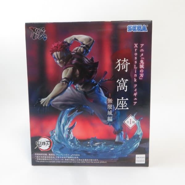 中古 未開封品 XrossLink 鬼滅の刃 猗窩座 無限城編 SEGA/セガ
