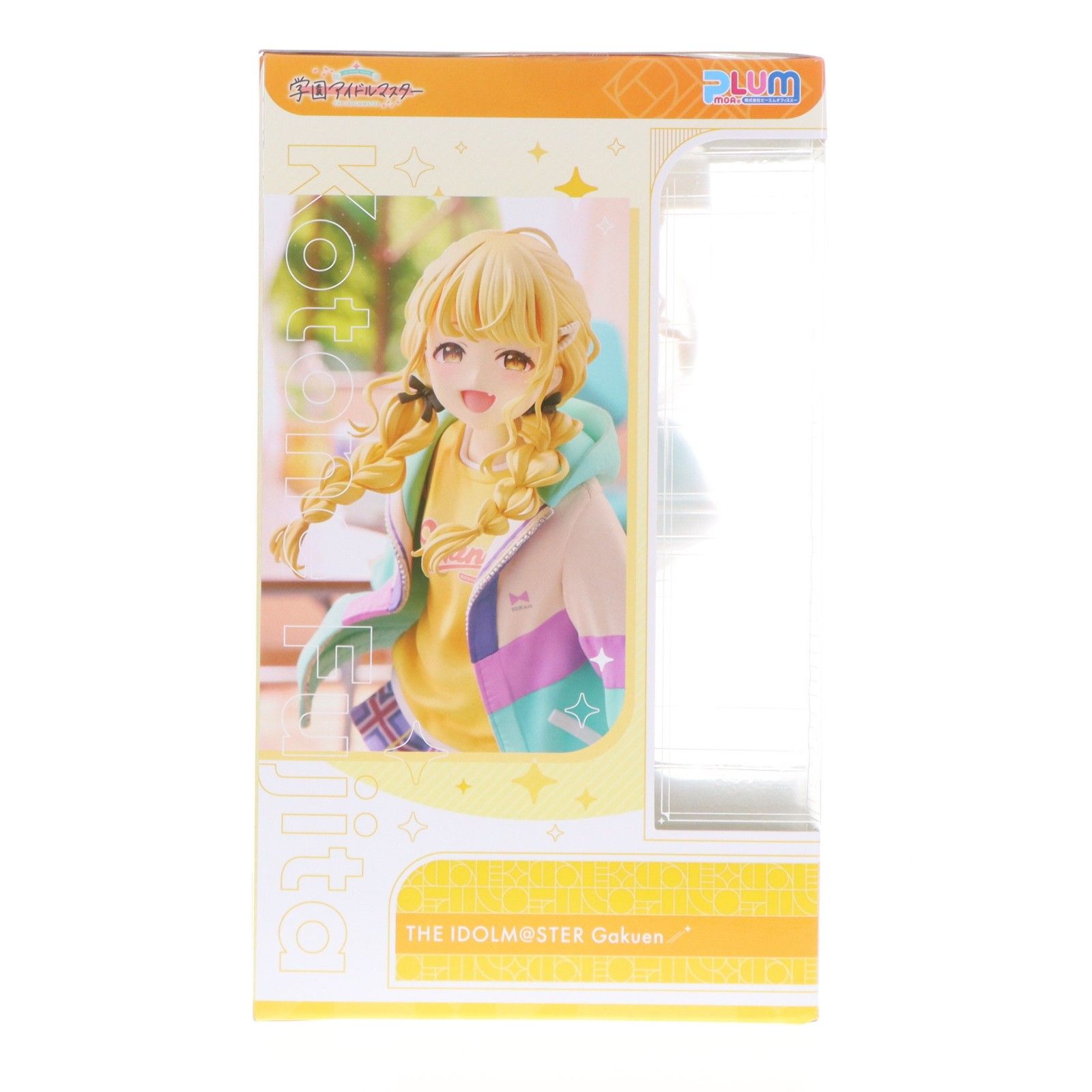 藤田ことね(ふじたことね) 学園アイドルマスター 1/7 完成品