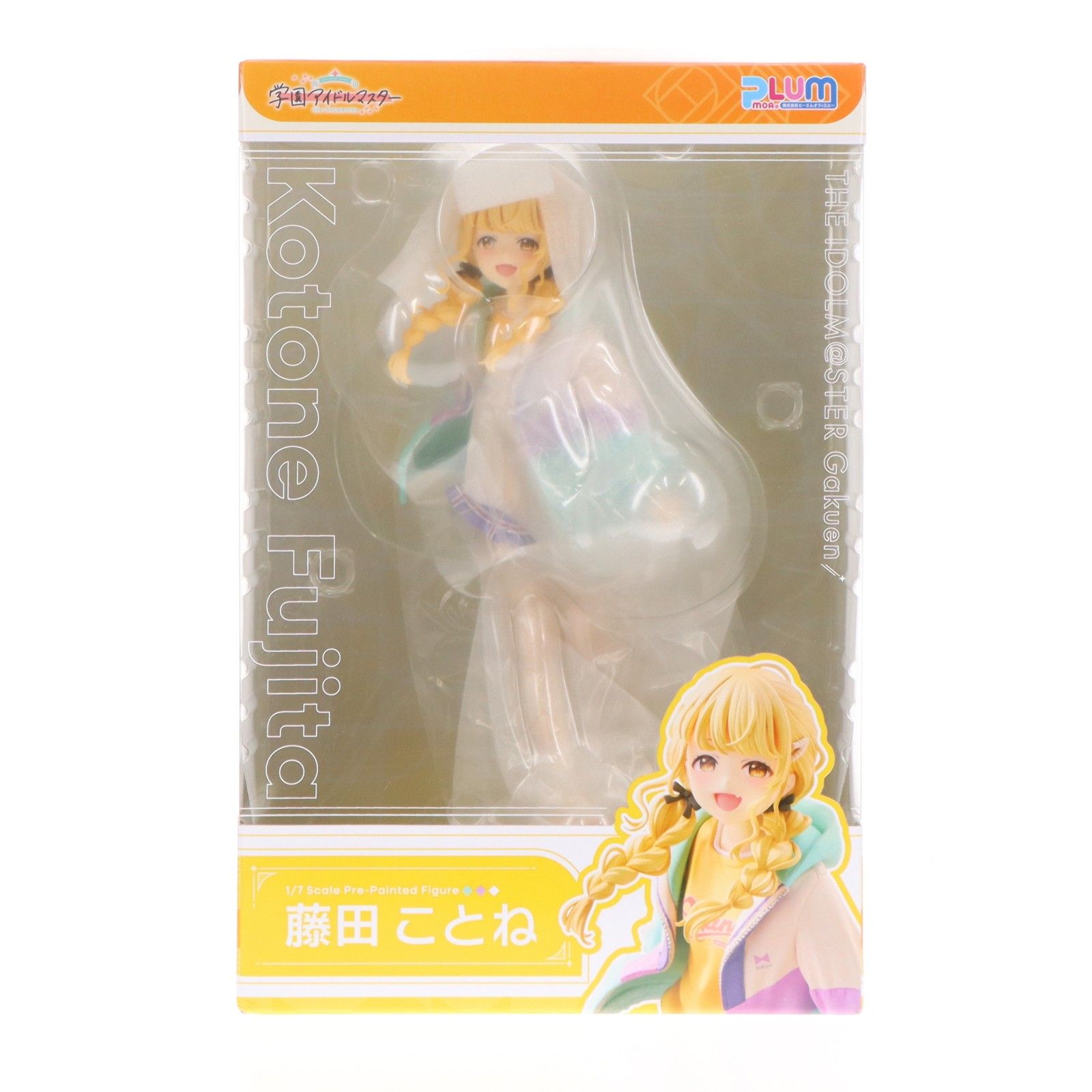 藤田ことね(ふじたことね) 学園アイドルマスター 1/7 完成品