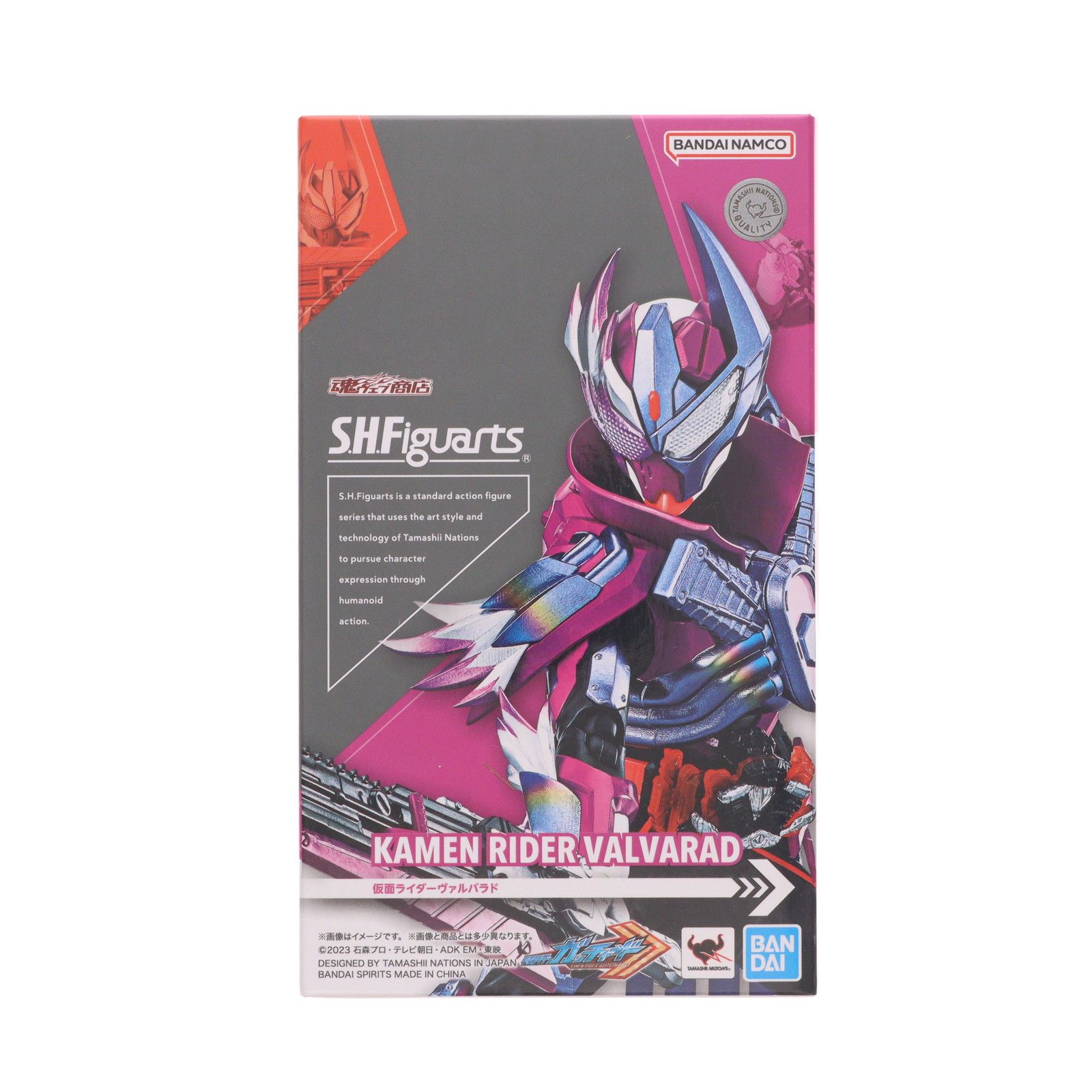 魂ウェブ商店限定 S.H.Figuarts(フィギュアーツ) 仮面ライダーヴァル 