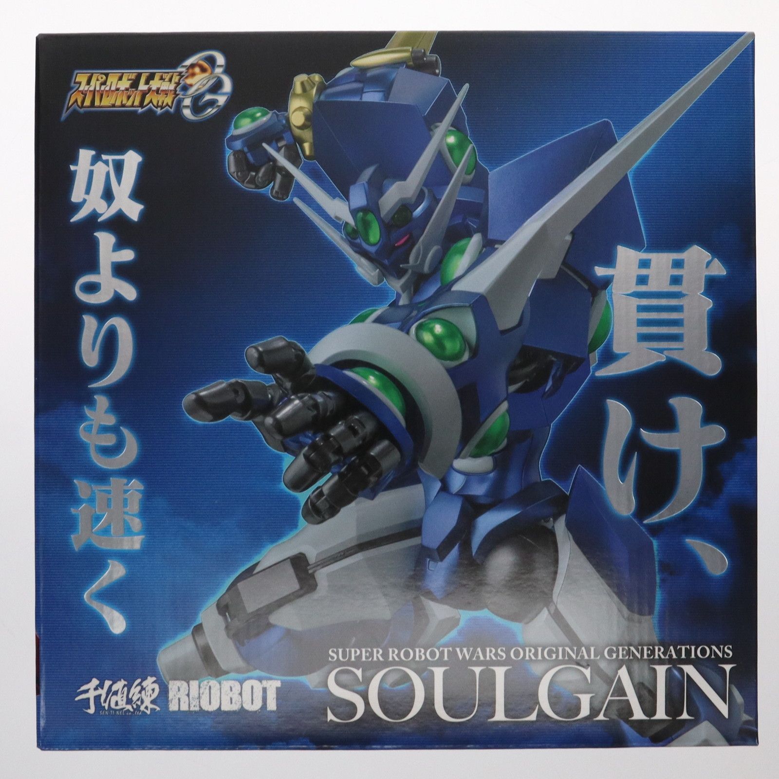 ストア限定特典付属 RIOBOT ソウルゲイン スーパーロボット大戦OG