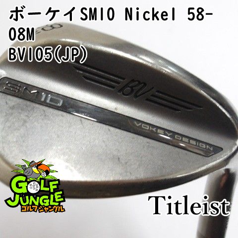 タイトリスト ボーケイSM10 Nickel 58-14K BV105(JP) S200 58 ウエッジ