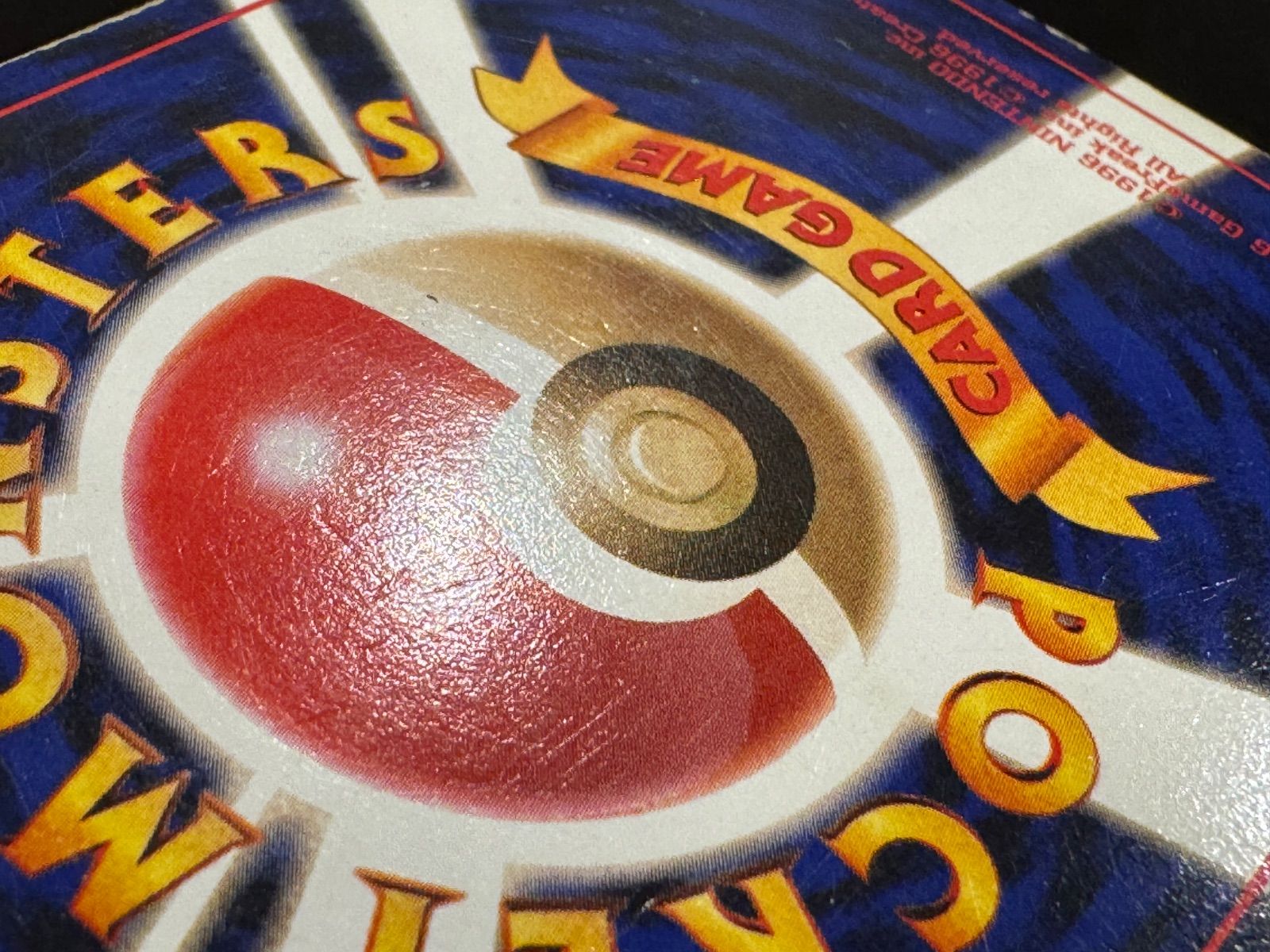 旧裏】わるいカイリュー LV.33 ☆ No.149 ロケット団 ポケモンカード