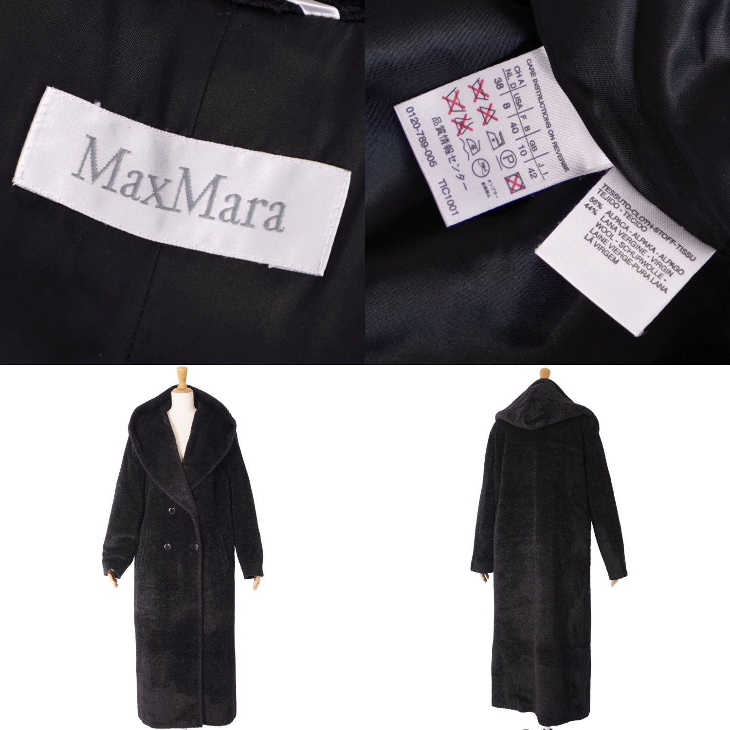 美品 マックスマーラ Max Mara 白タグ コート ロングコート フード付き