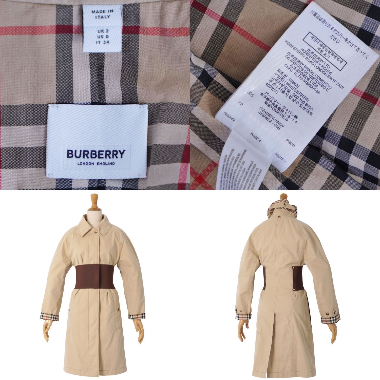 極美品 バーバリー BURBERRY コート ステンカラーコート 