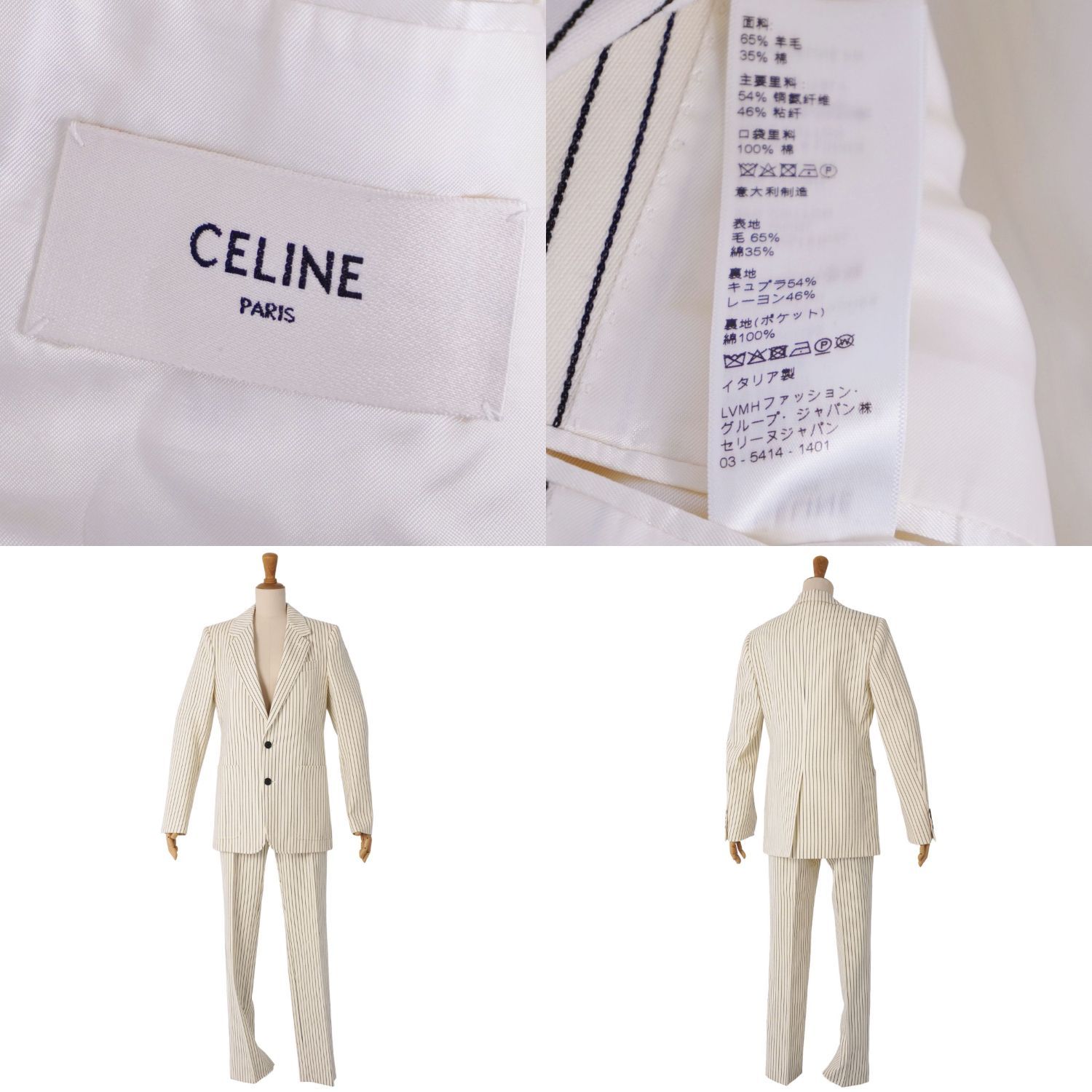 極美品 セリーヌ CELINE セットアップ パンツスーツ テーラード 極美品 セリーヌ CELINE セットアップ パンツスーツ テーラード