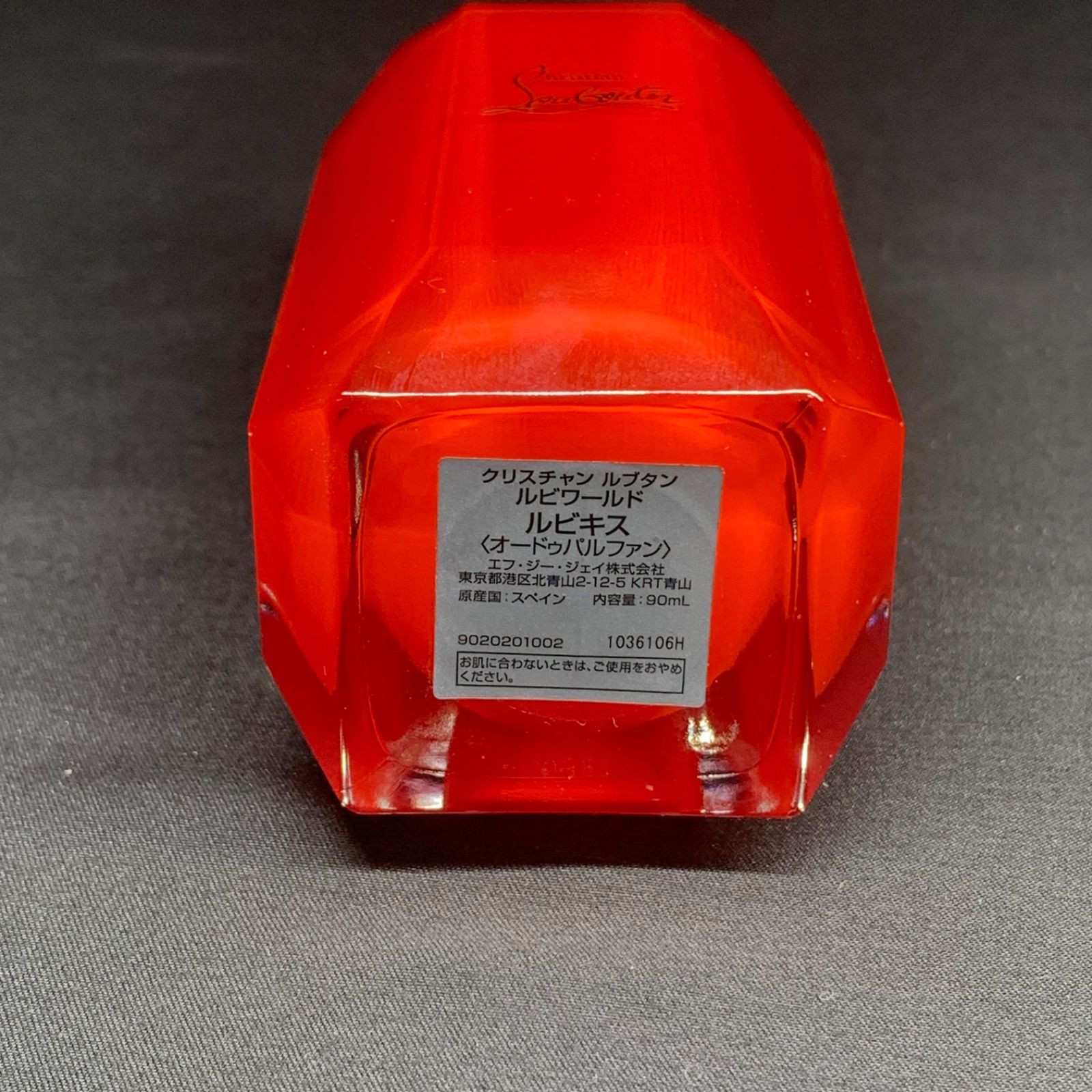 クリスチャンルブタン フレグランス ルビキス 90ml 未使用品 香水
