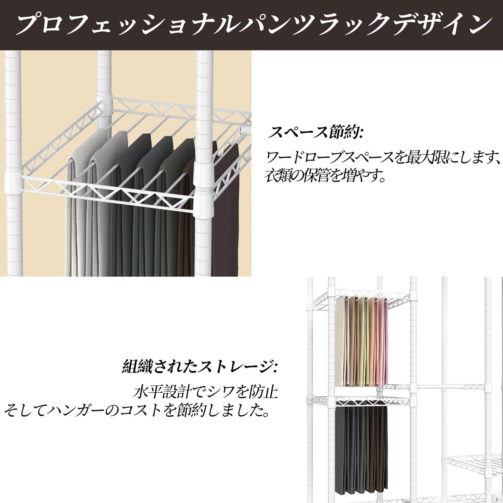 数量限定】AQRA ハンガーラック 頑丈 4層 大容量 ワードローブ 4つの 