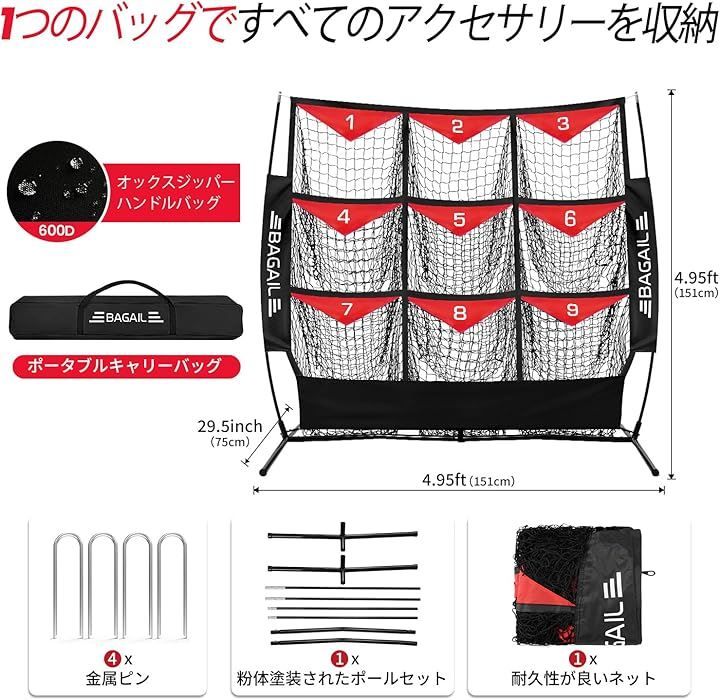 バッティングネット ピッチングネット 野球ネット リバウンドネット