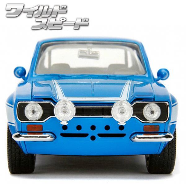 JADATOYS 1/24 ワイルドスピード ミニカー ブライアン フォード