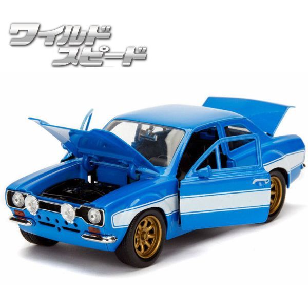 JADATOYS 1/24 ワイルドスピード ミニカー ブライアン フォード