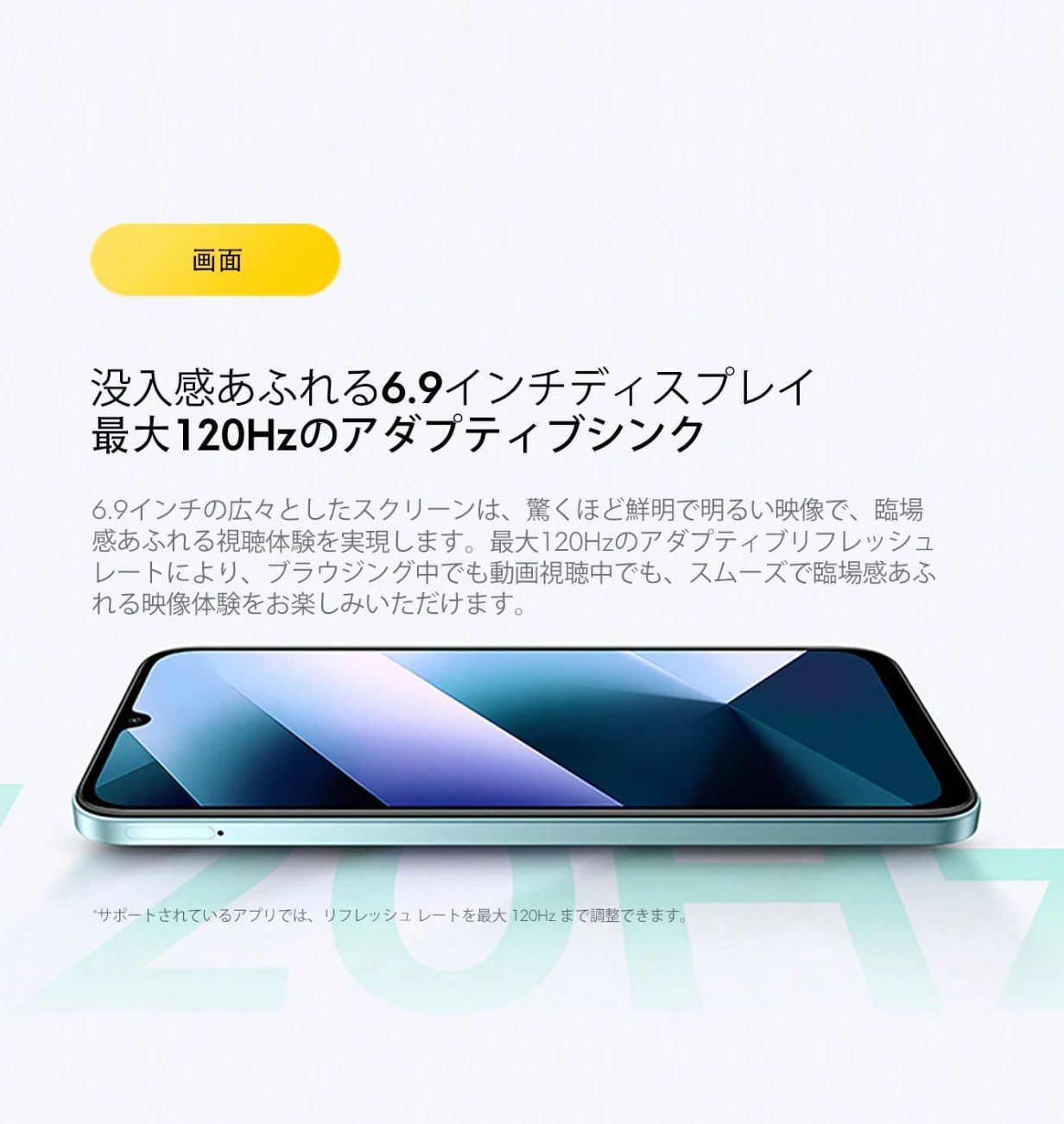 Xiaomi Poco C85 グローバル版 Green 6GB/128GB - メルカリ