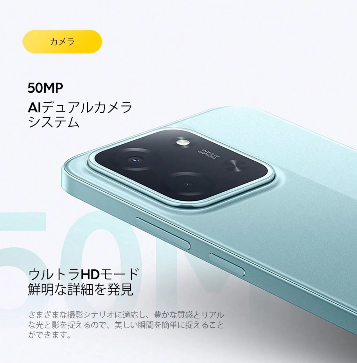 Xiaomi Poco C85 グローバル版 Green 6GB/128GB - メルカリ