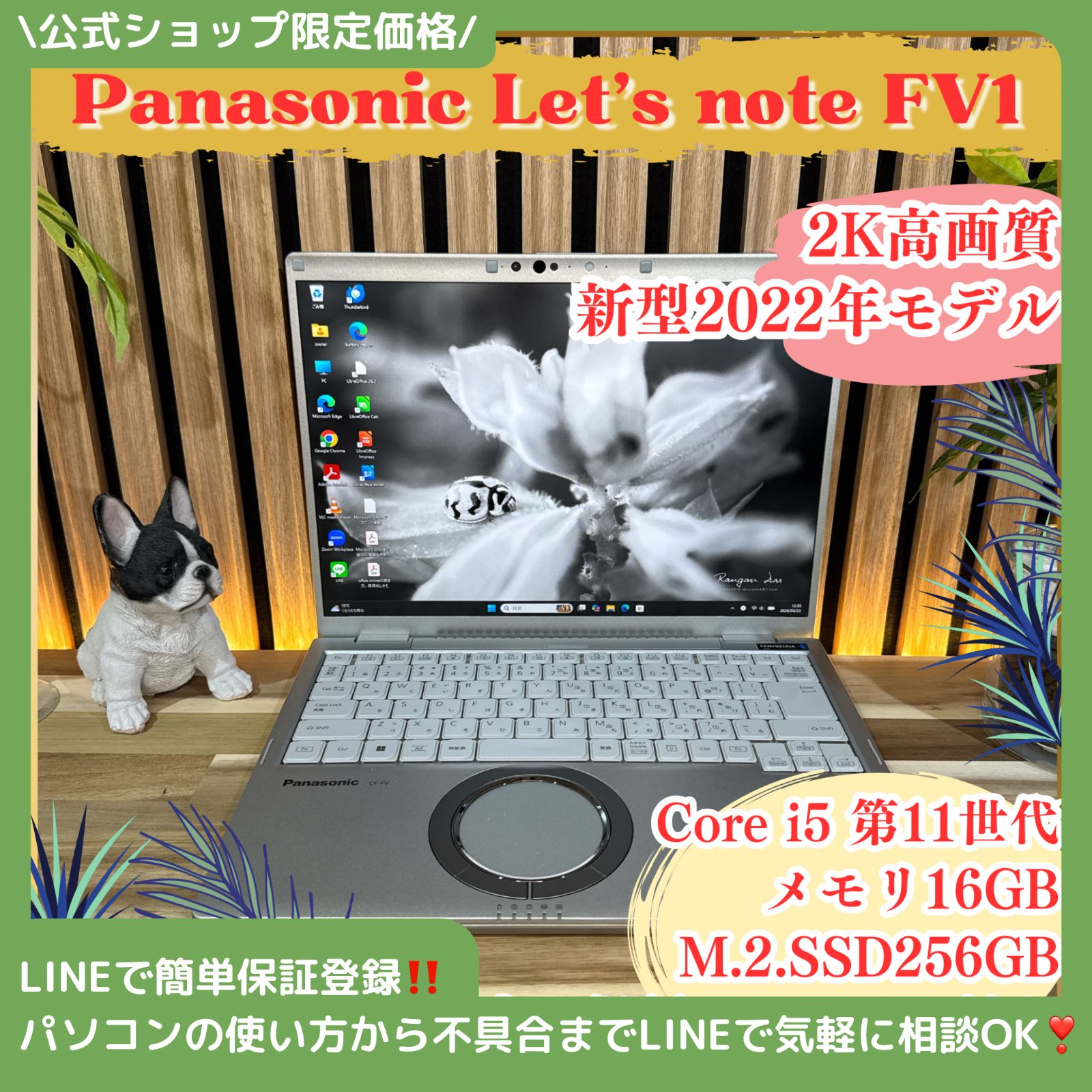 公式限定】Let
