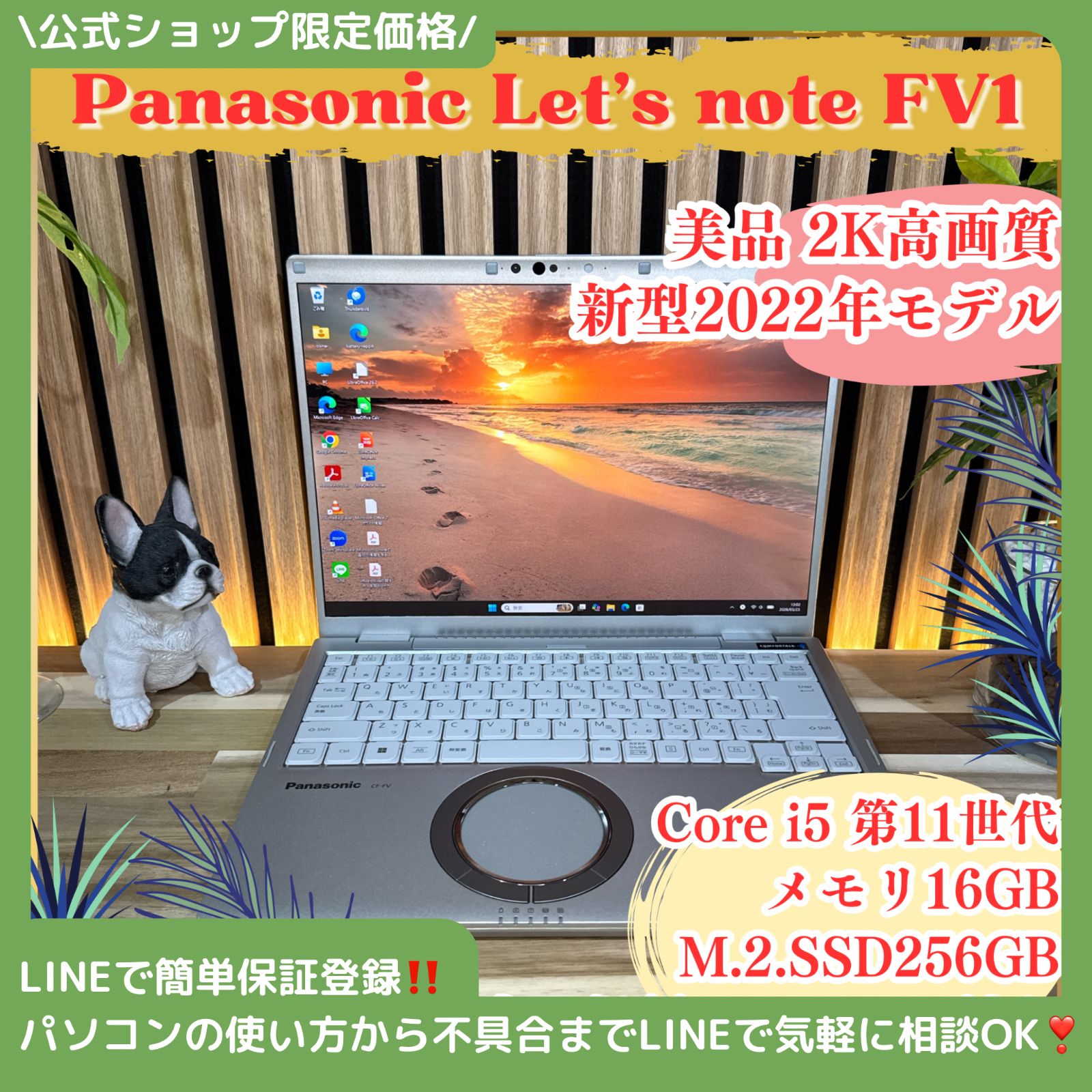公式ショップ限定価格❣️/ 超美品《新型2022年モデル》Let