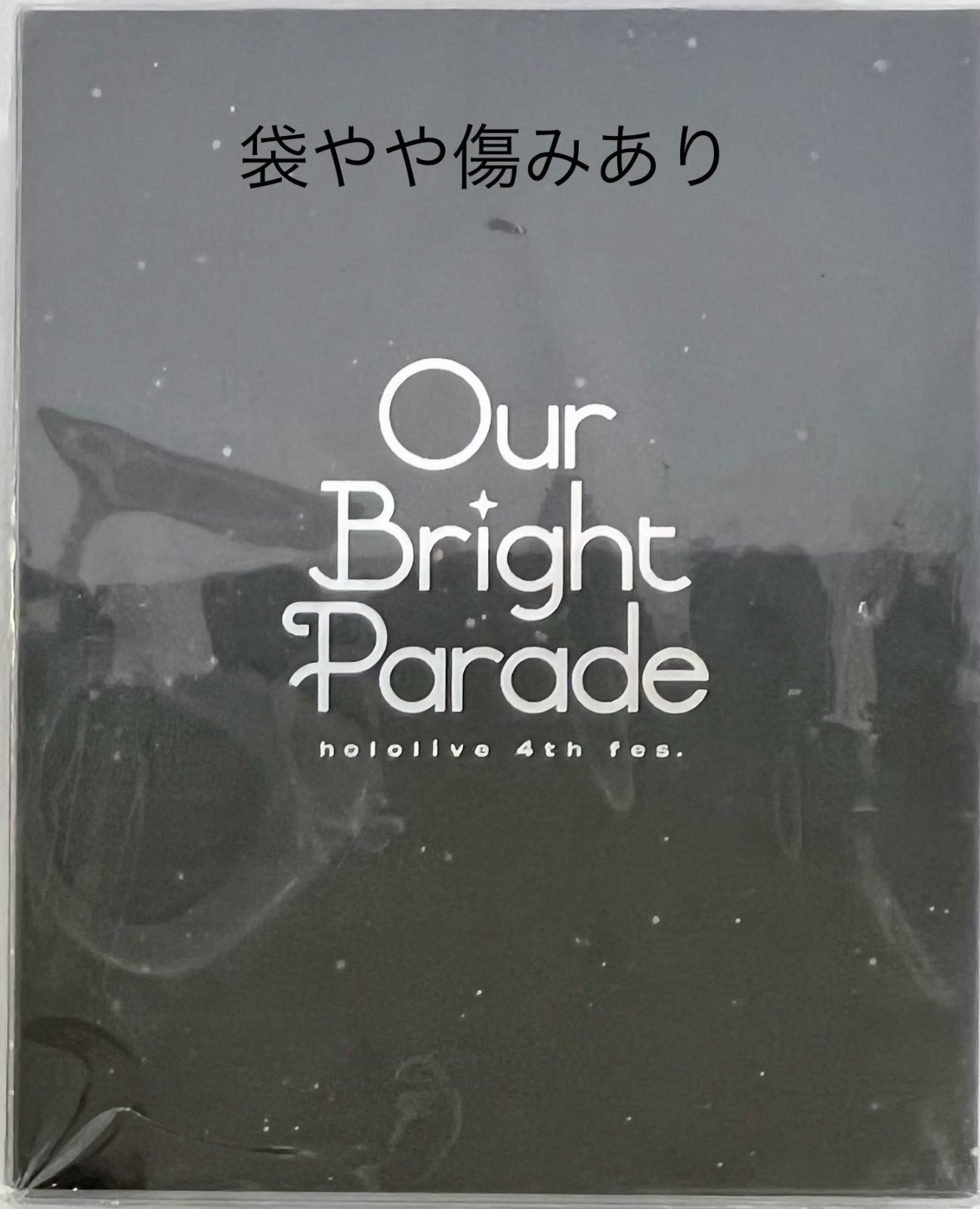 未開封、袋傷みあり Blu-ray Disc ホロライブ hololive 4th fes.Our