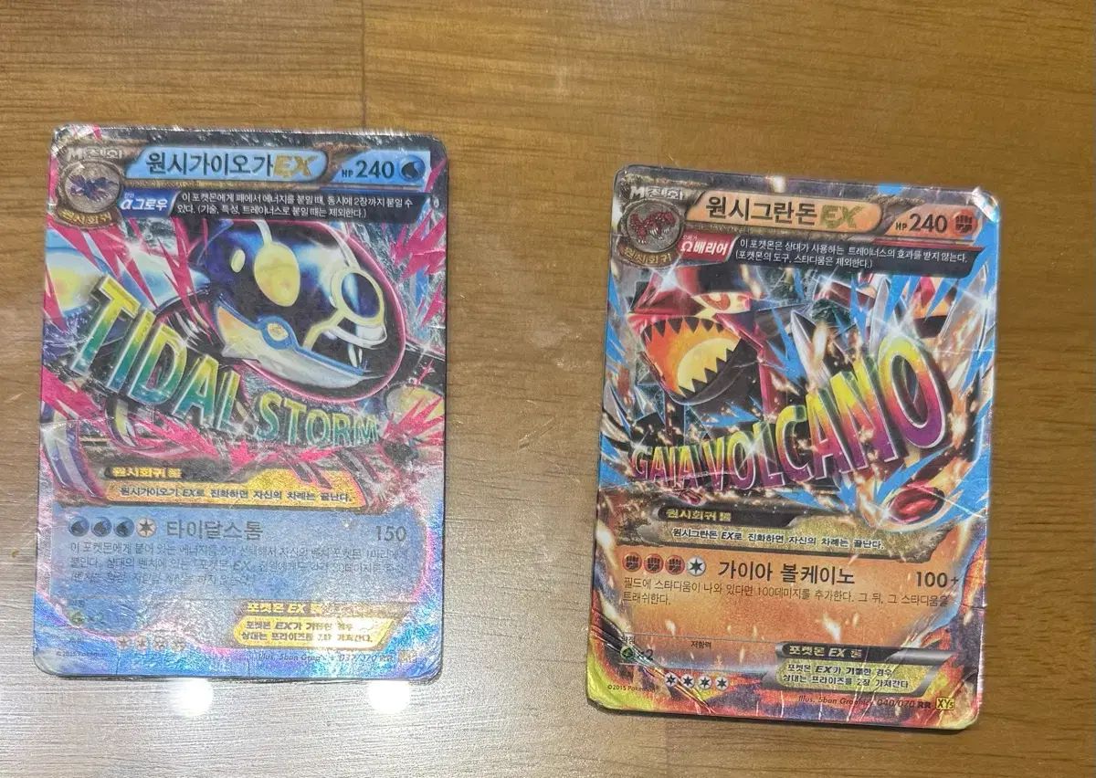 100%新品，限定セール ポケモンカード 原種グラードン ガイオガ