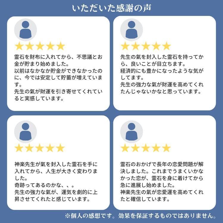 大国主神氣石】龍神、金運、曰く付き、特級呪物、強力な霊石 
