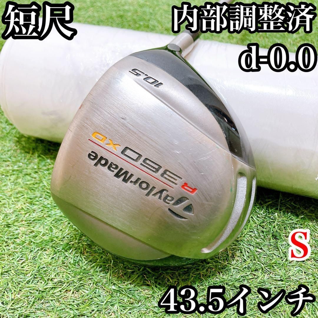 天然水晶 スフィア 丸玉 アイリスクォーツ 虹入り 台座付 約5.4cm