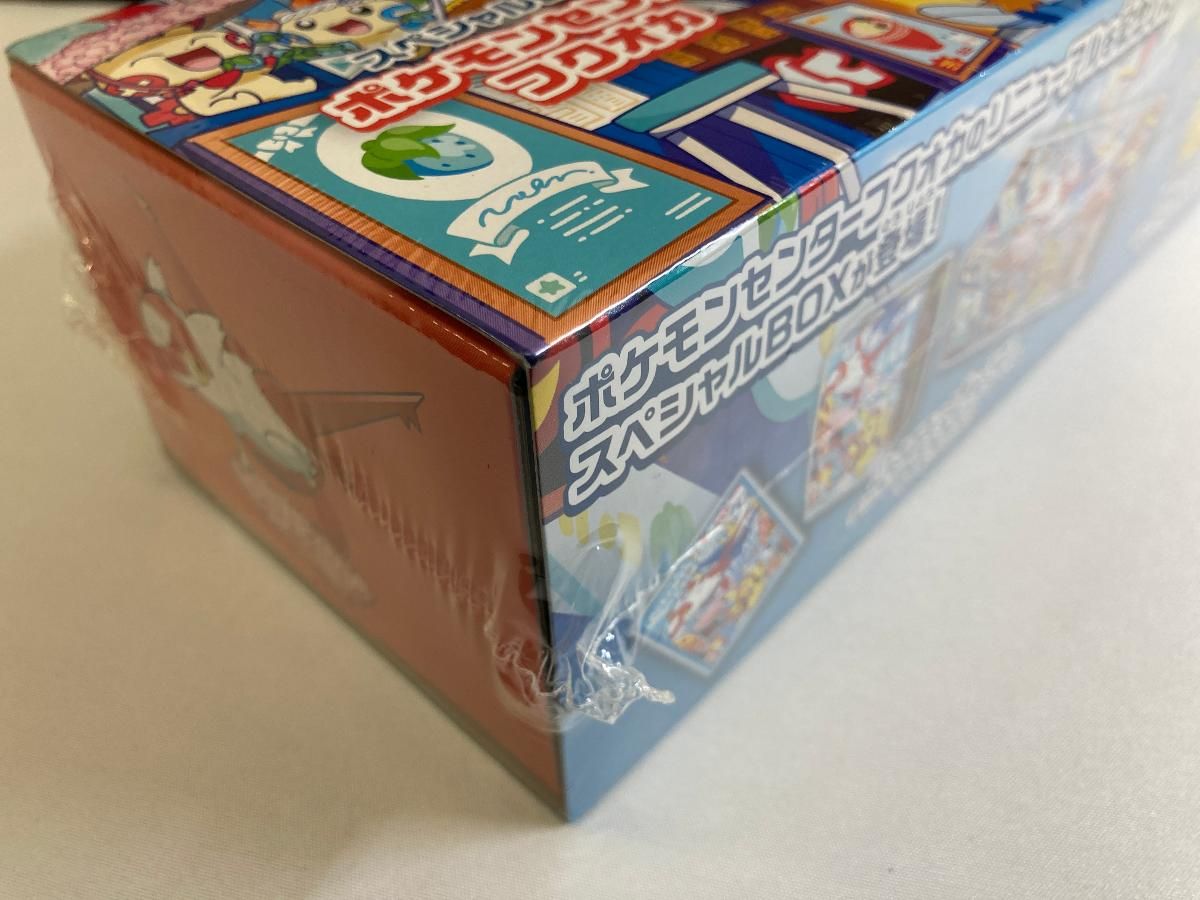 スカーレット＆バイオレット スペシャルBOX ポケモンセンターフクオカ