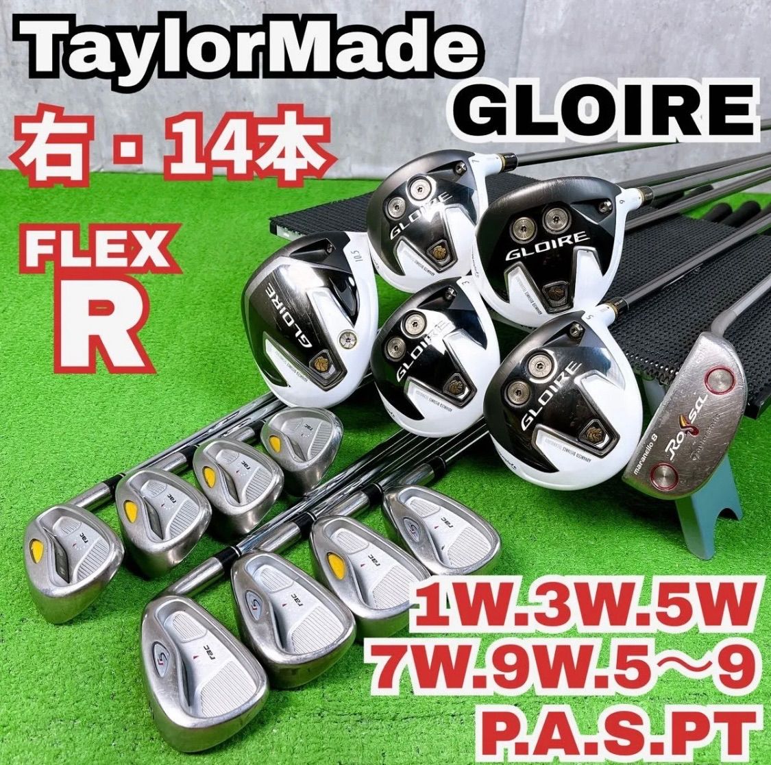テーラーメイド グローレ GLOIRE r5 ゴルフクラブ メンズ セット