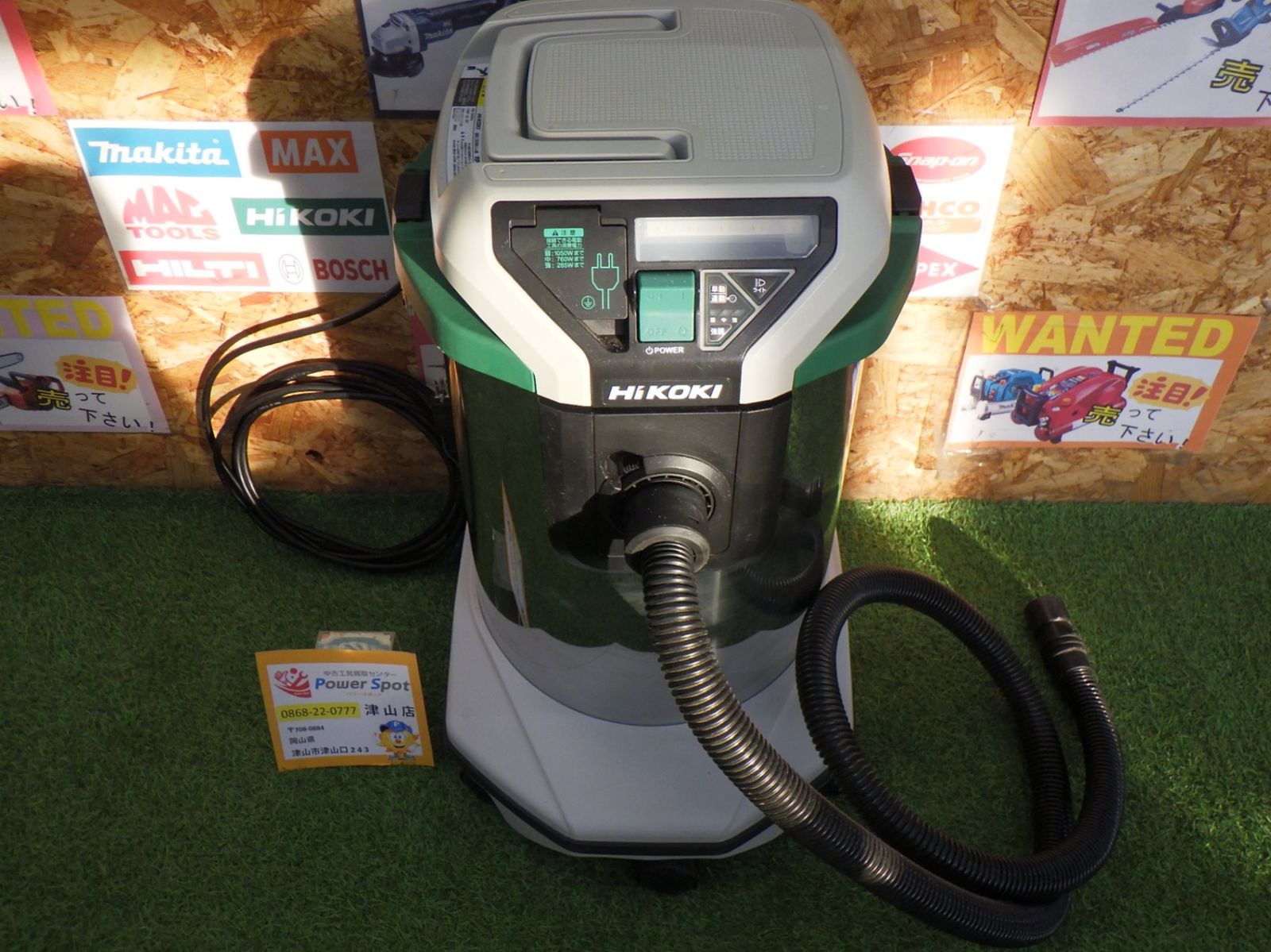 HiKOKI(旧日立工機) 電動工具用集じん機 RP350YA （北海道 沖縄 離島 