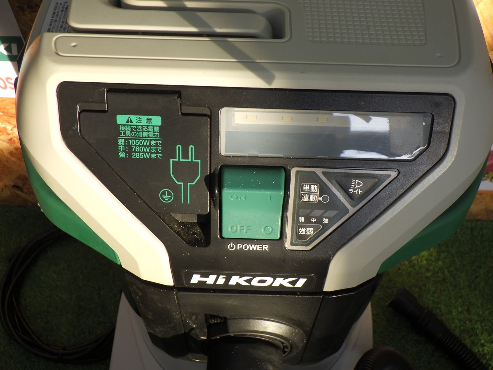 HiKOKI(旧日立工機) 電動工具用集じん機 RP350YA （北海道 沖縄 離島 