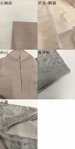 平和屋着物○訪問着 本場大島紬 中国三大刺繍 汕頭刺繍 スワトウ刺繍