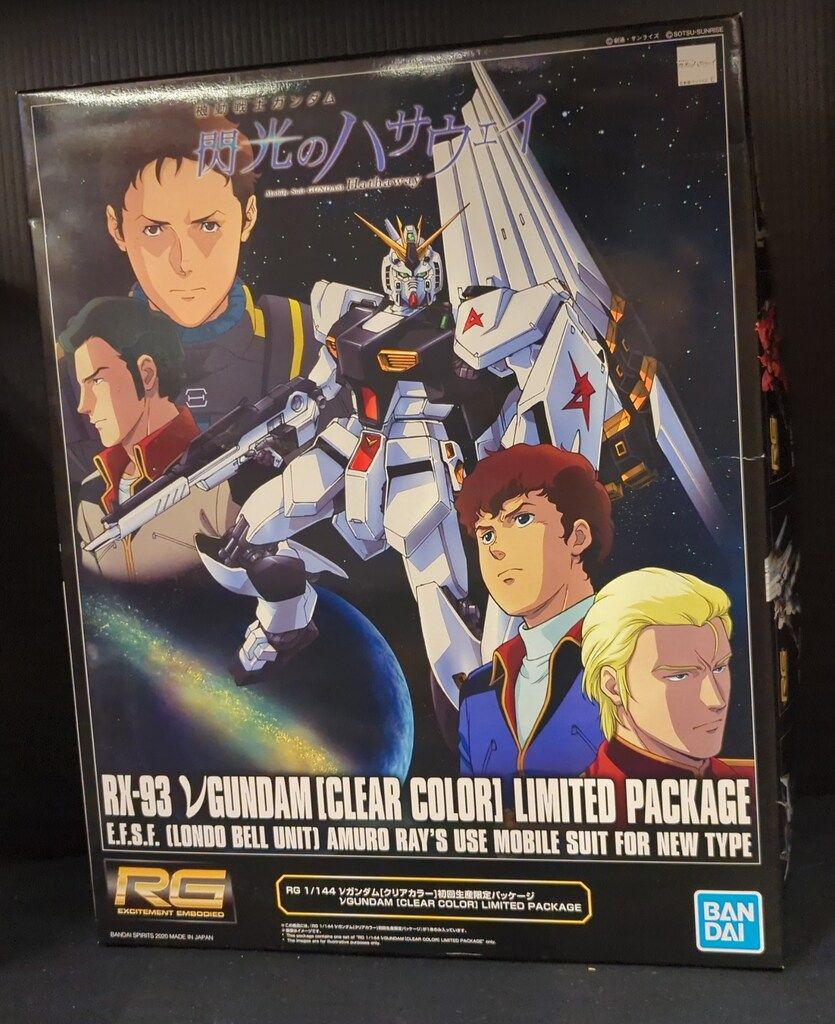 RG νガンダム クリアカラー 初回生産限定パッケージ 閃光のハサウェイ