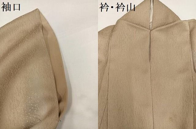 平和屋着物○訪問着 草花丸文 暈し染め 金彩 正絹 逸品 AABG6499ph