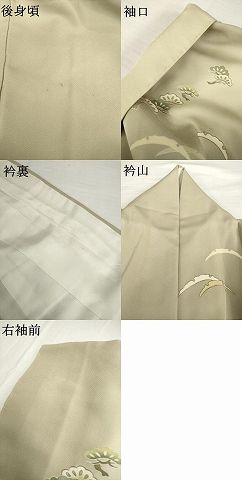 平和屋着物●訪問着　草花文　暈し染め　金彩　正絹　逸品　AABG5846ck 平和屋着物○訪問着 草花文 暈し染め 金彩 正絹 逸品 AABG5846ck