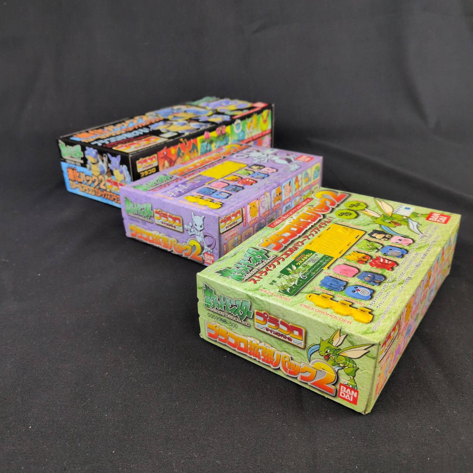 当時物・未開封品・セット販売】バンダイ ポケットモンスター ポケモン
