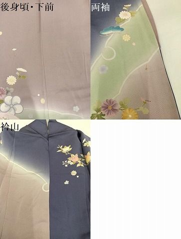 平和屋着物○訪問着 友禅 駒刺繍 御所車花冊子文 暈し染め 金彩 正絹