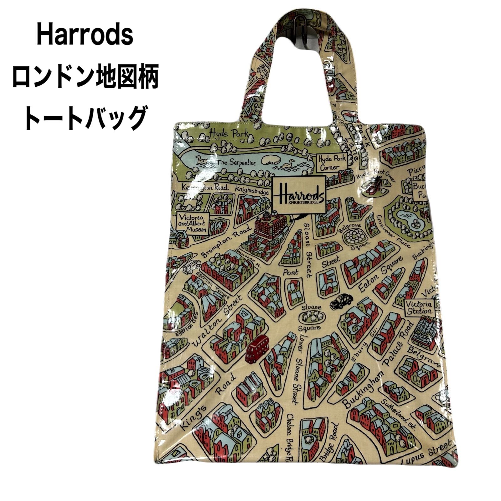 Harrods ハロッズ ロンドン地図柄 トートバッグ 底板付 - メルカリ