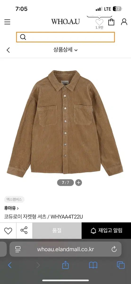 断捨離) 新品) WHO.A.U コーデュロイ ジャケットタイプ シャツ 新作 