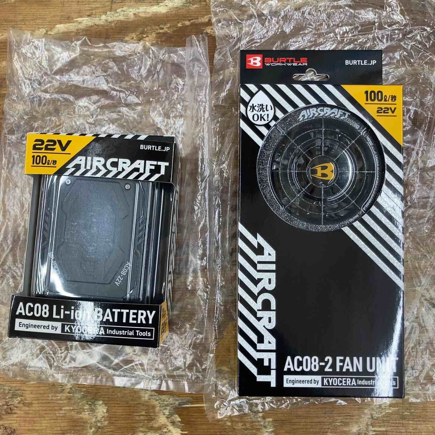 未使用品 バートル BURTLE AC08 エアークラフト専用 22V