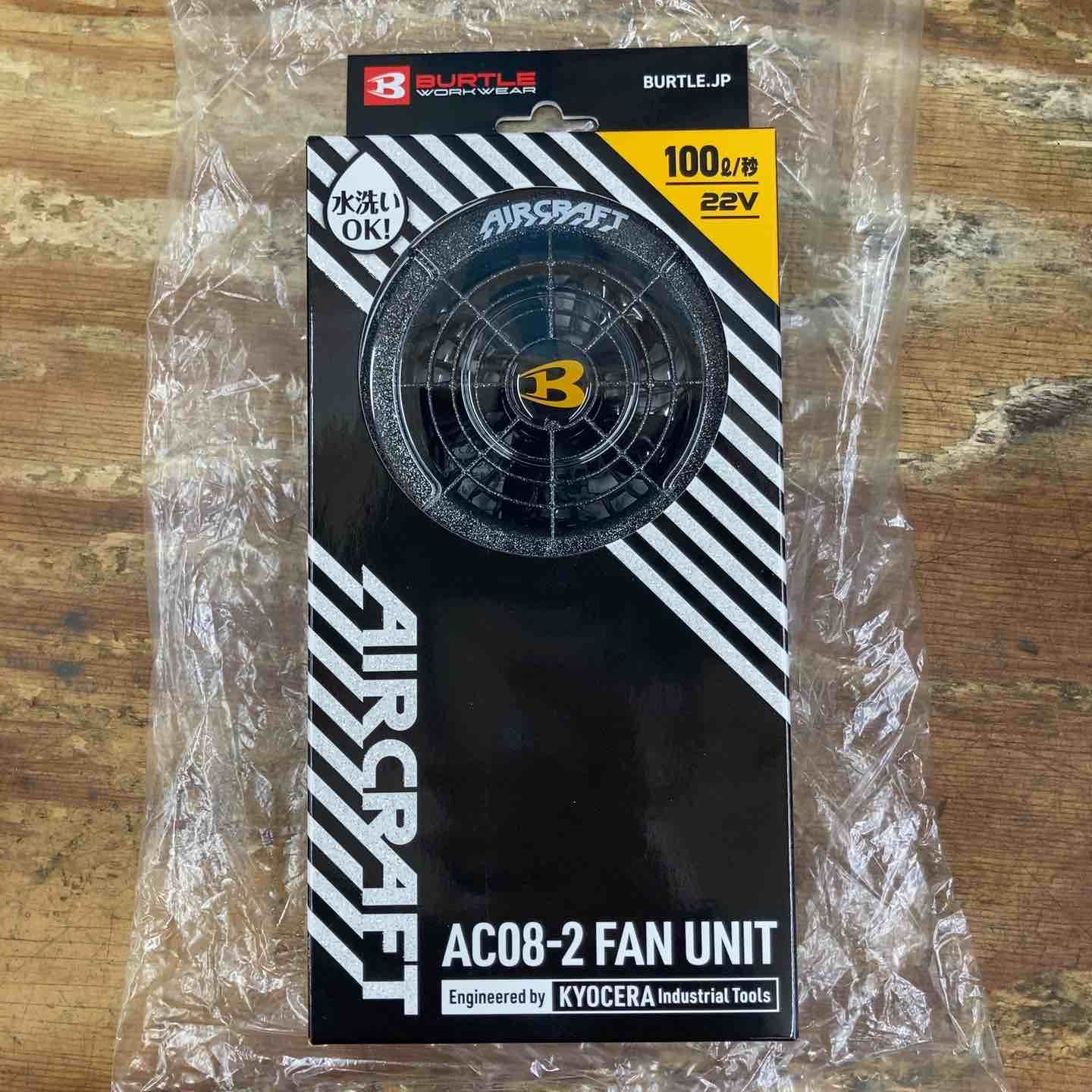 未使用品】BURTLE バートル エアークラフト 22Vリチウムイオン 