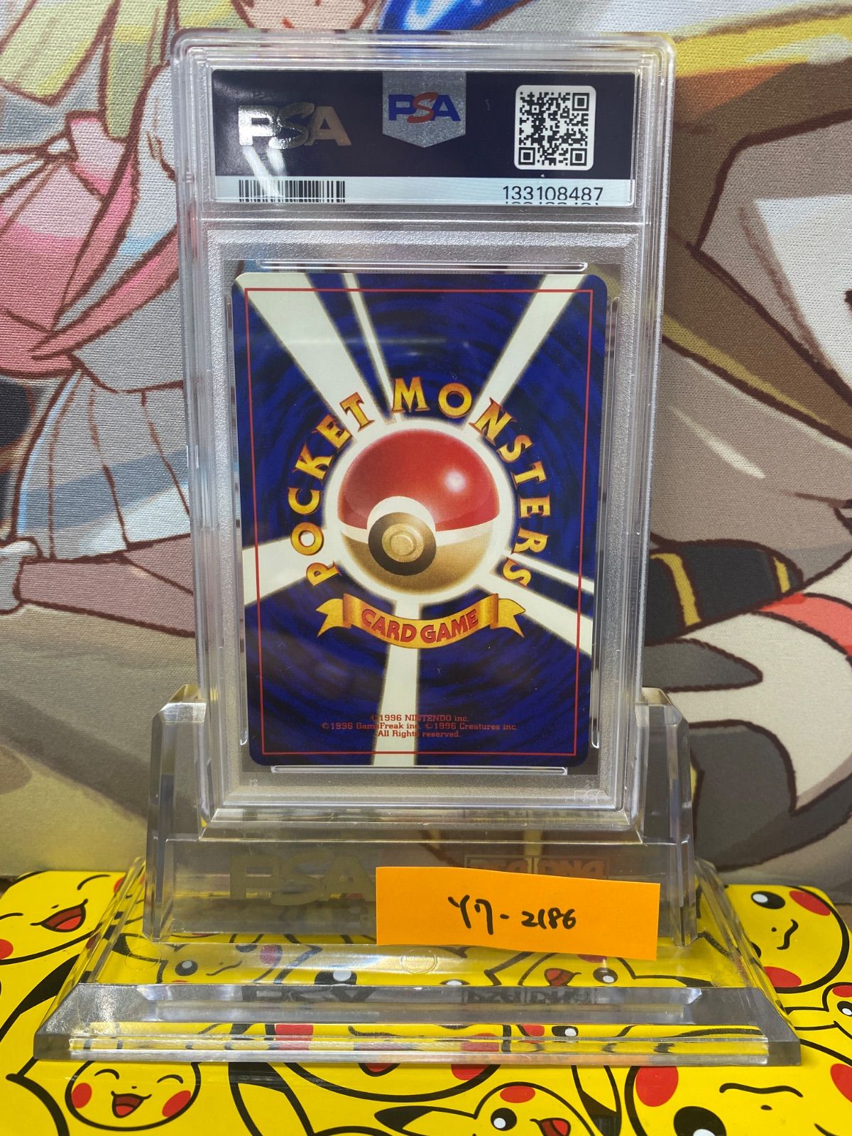 メガニウム ★ : 旧裏 neo1 No.154 PSA9 PSA9 メガニウム ☆ 旧裏 neo1 No.154 「金、銀、新世界へ」 - メルカリ