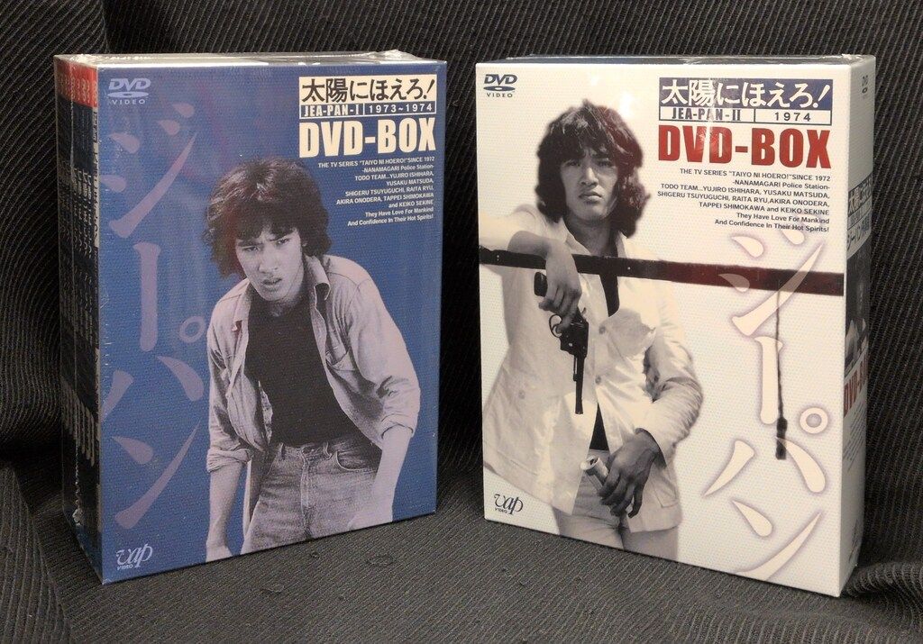国内ドラマDVD 太陽にほえろ!ジーパン刑事編 DVD-BOX全2BOX
