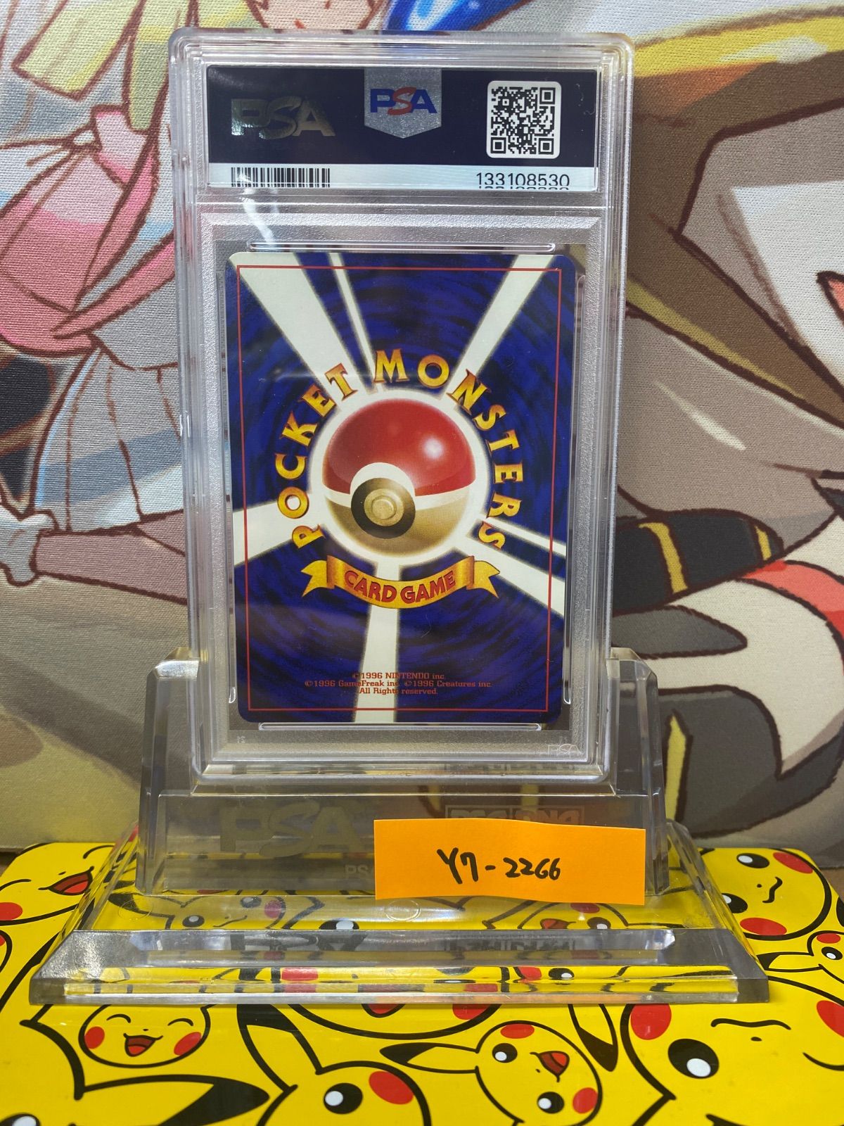 PSA9 ゴースト ☆ 旧裏 PMCG3 No.093 「化石の秘密」 - メルカリ