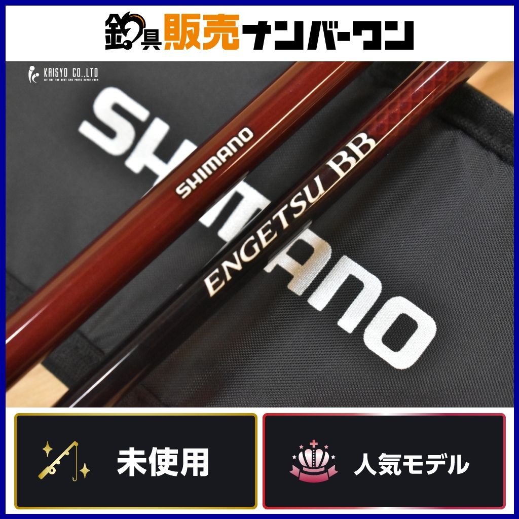 シマノ 炎月 BB B69M-S 未使用品 ベイト 2ピース タイラバロッド 