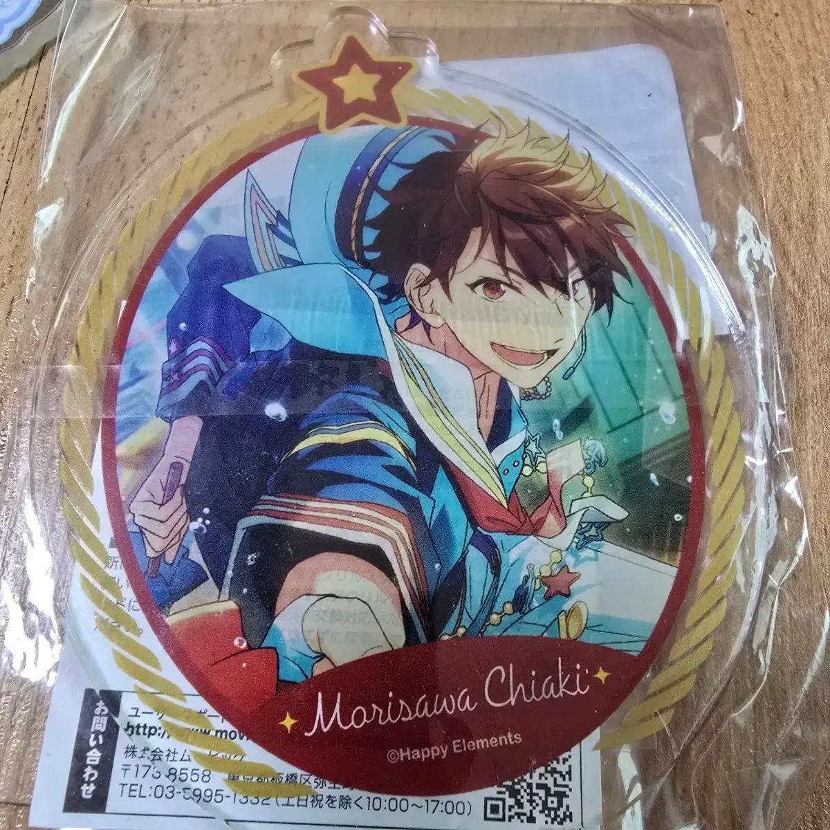 あんさんぶるスターズ！！(あんスタ) 守沢 千秋 アクリル クルーズ