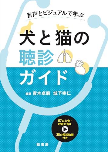 新品】氷室京介展LX ブックエンド 【公式通販】